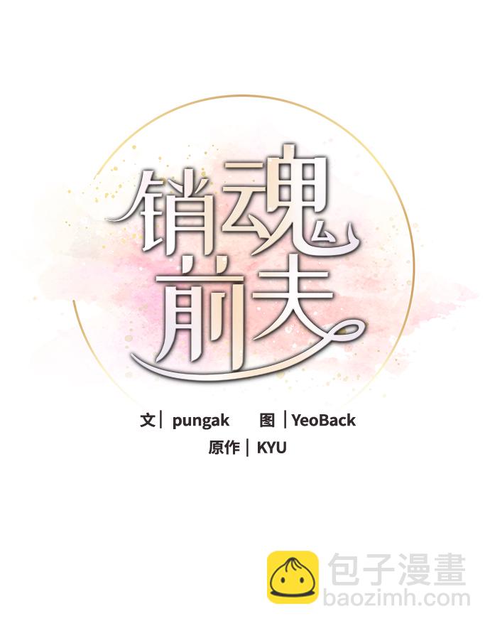 第93话14