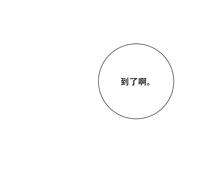 第93话15