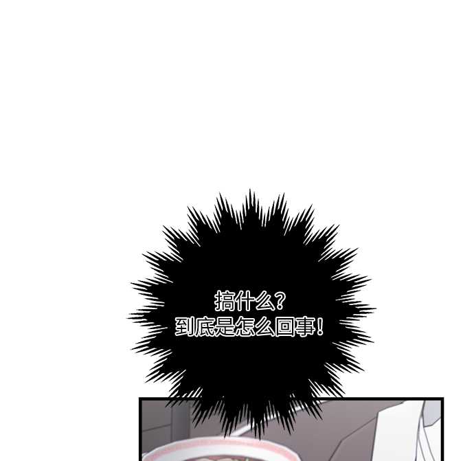 第93话21
