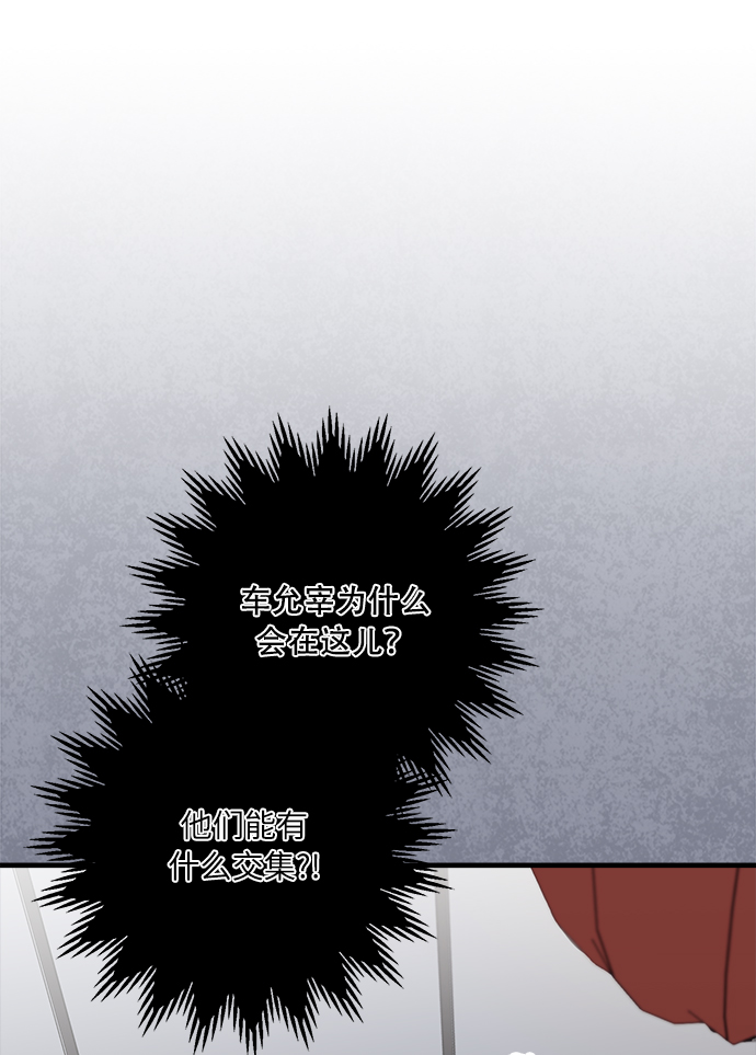 第93话23
