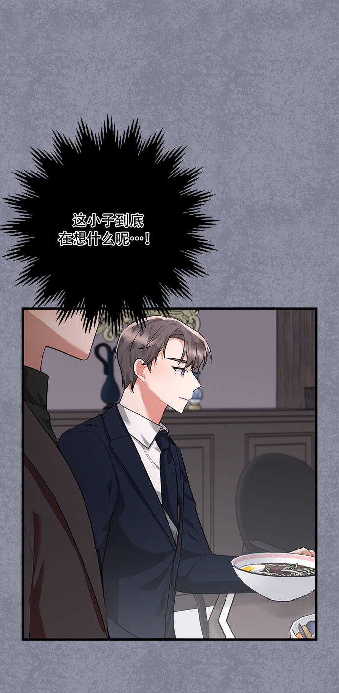 第93话25