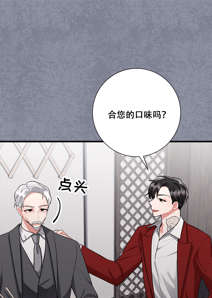 第93话28