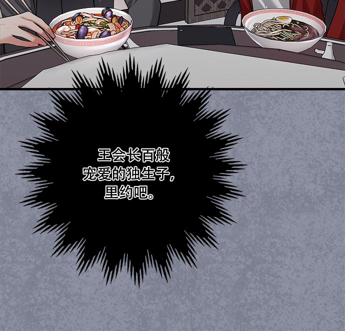 第93话29