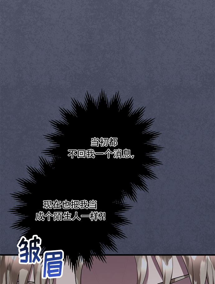 第93话32