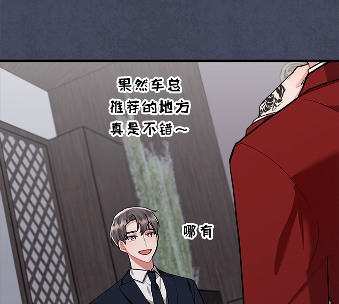 第93话34