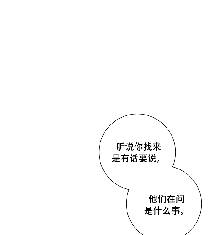 第93话45