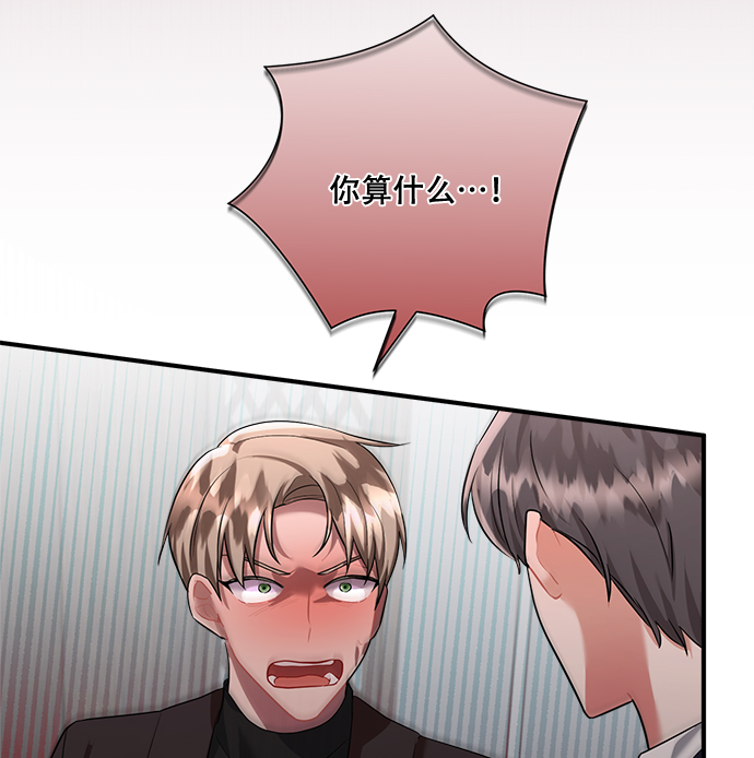 第93话54