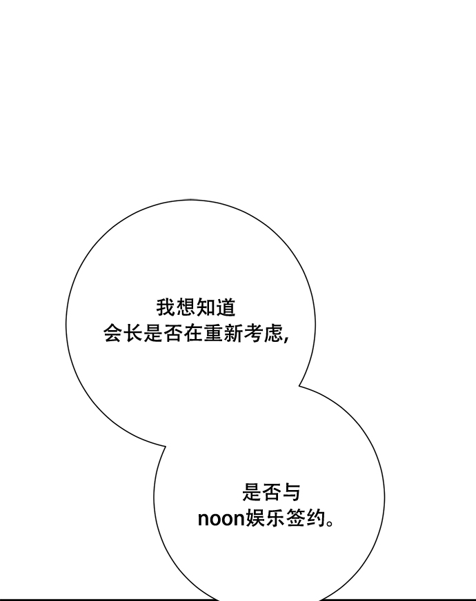 第93话62