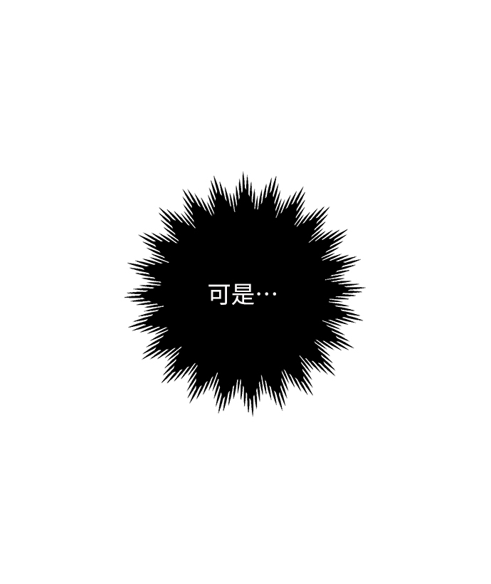 第93话70