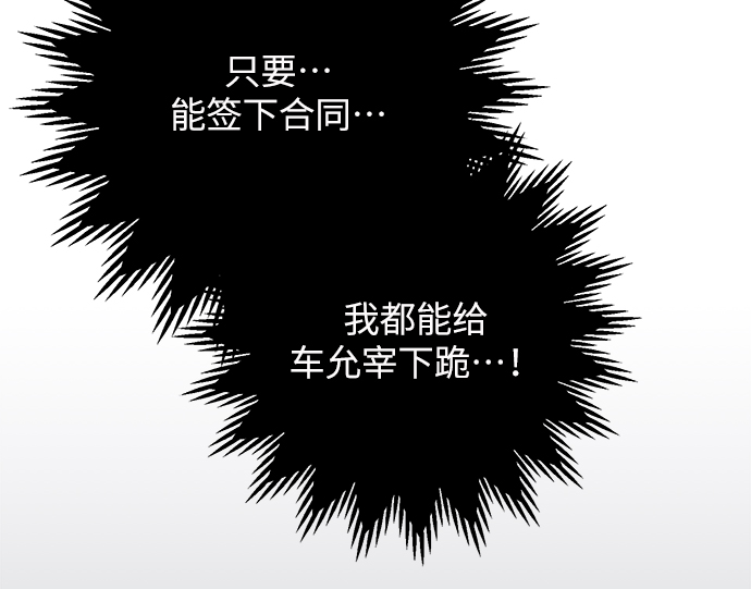 第93话72