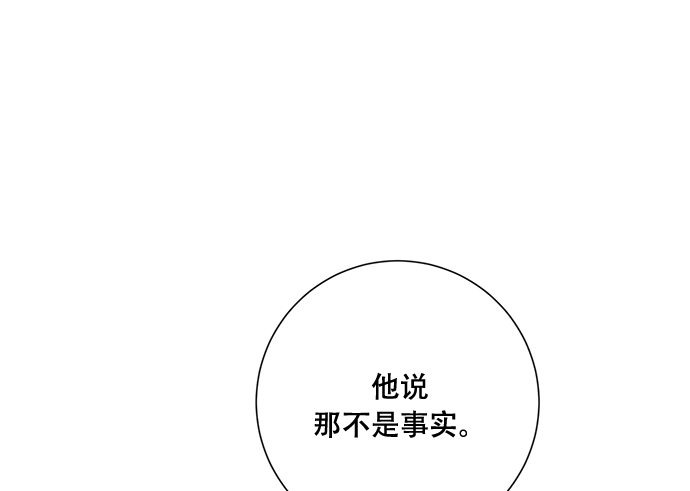 第93话74