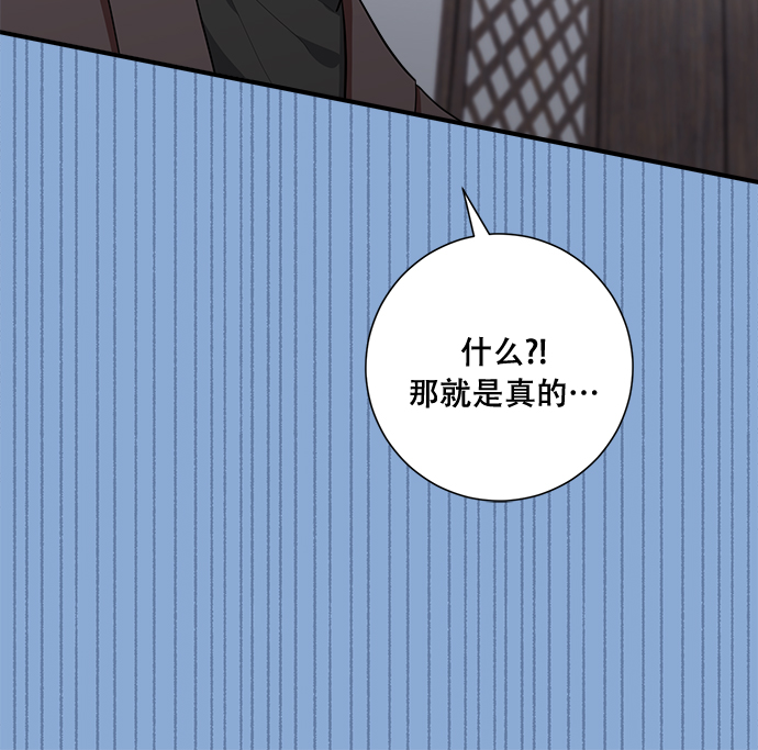 第93话77