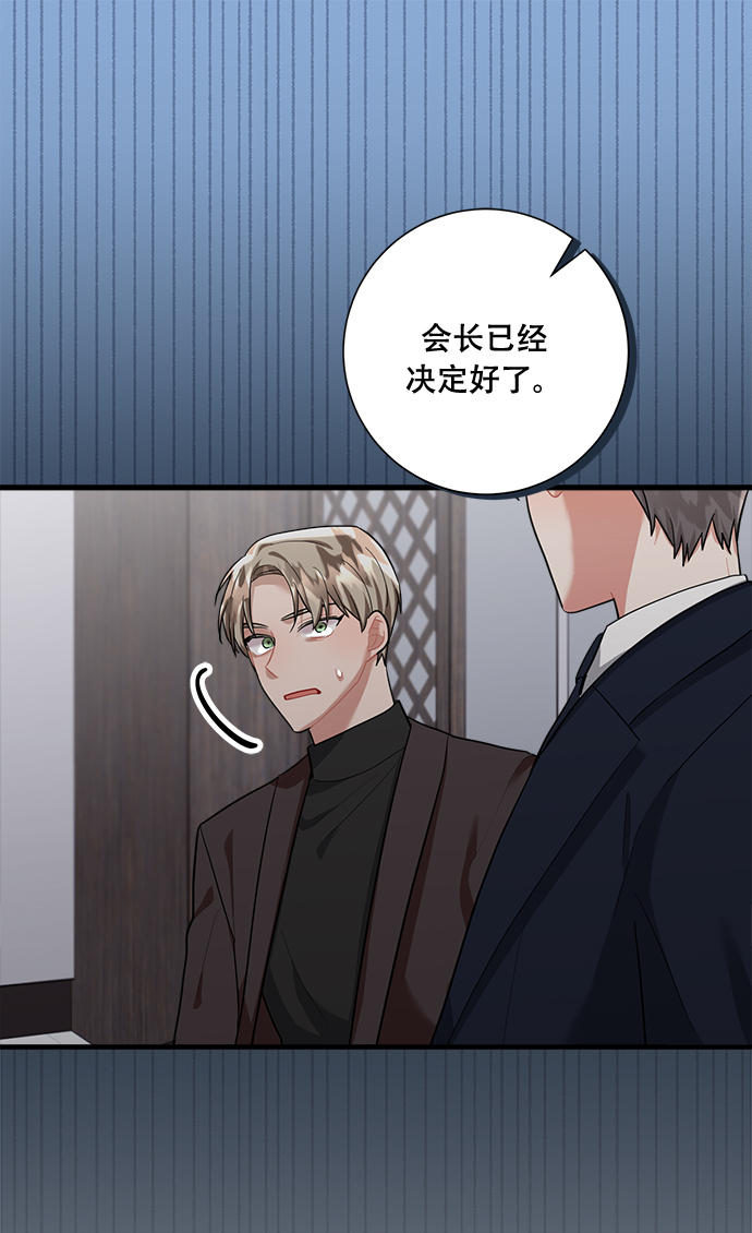 第93话78