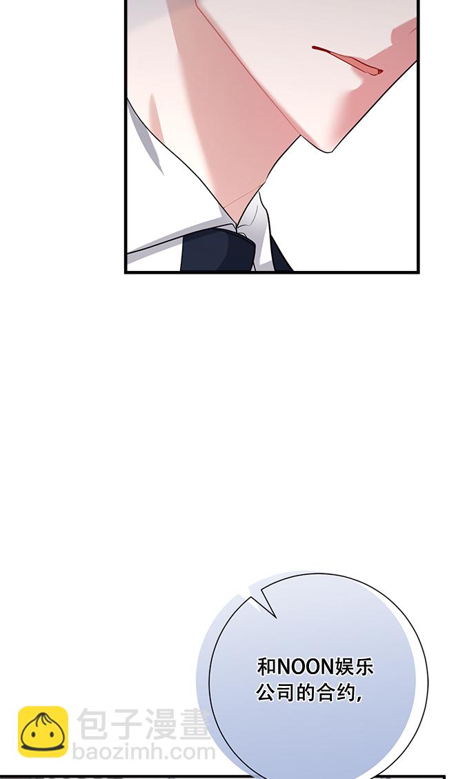 第93话80
