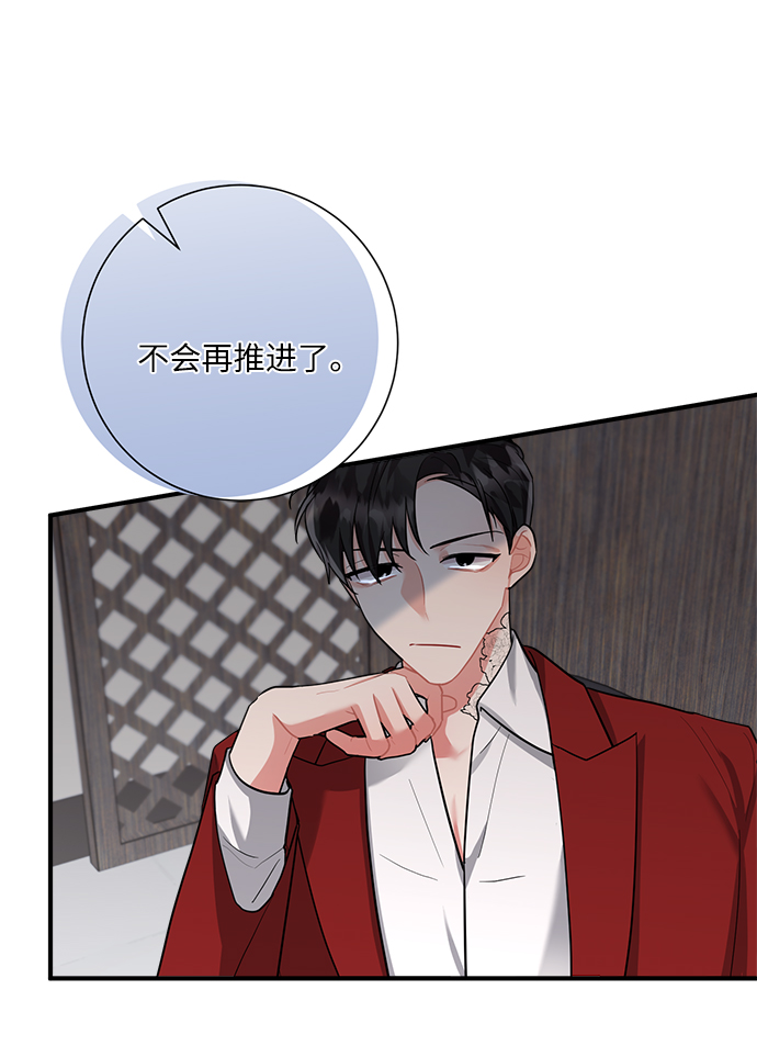第93话82
