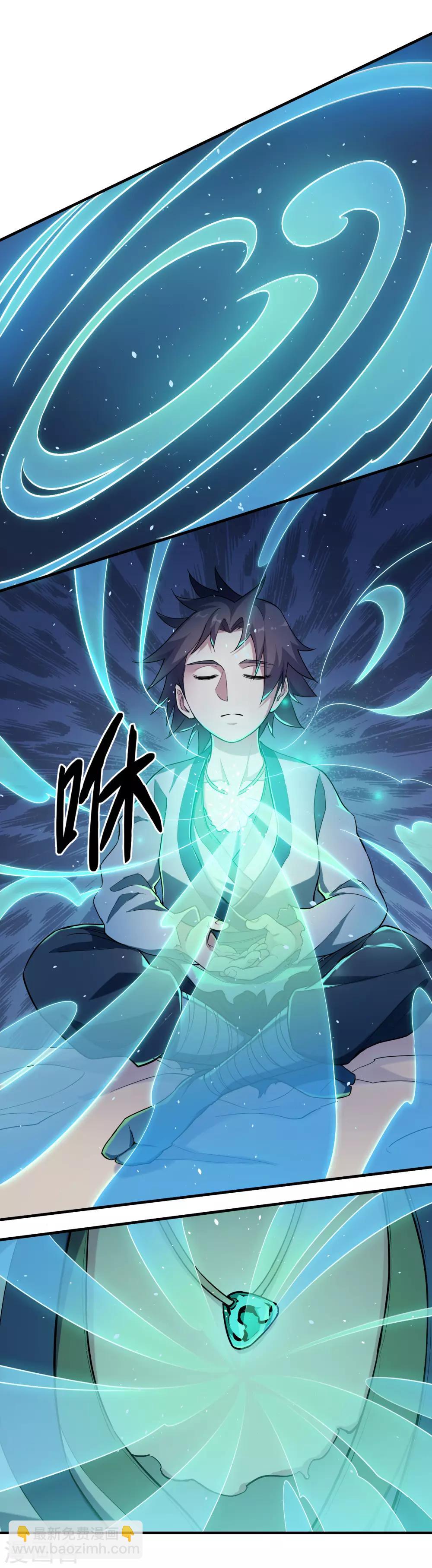 第1话 秦烈15
