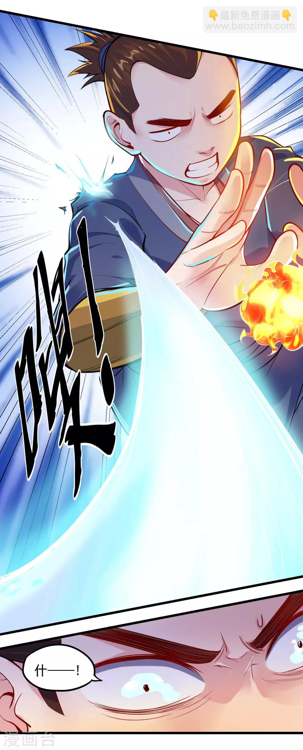 第7话 堂前自证10