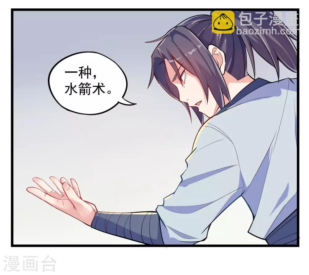 第7话 堂前自证5