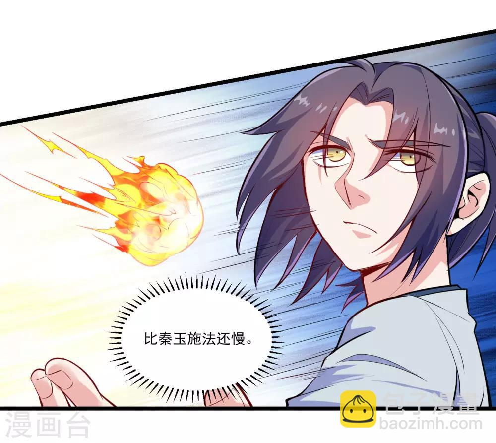 第7话 堂前自证7