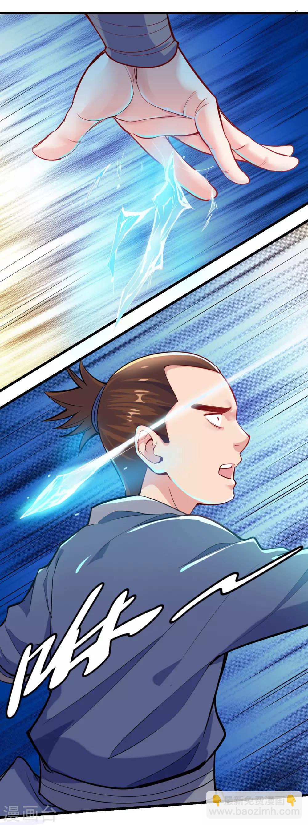 第7话 堂前自证8