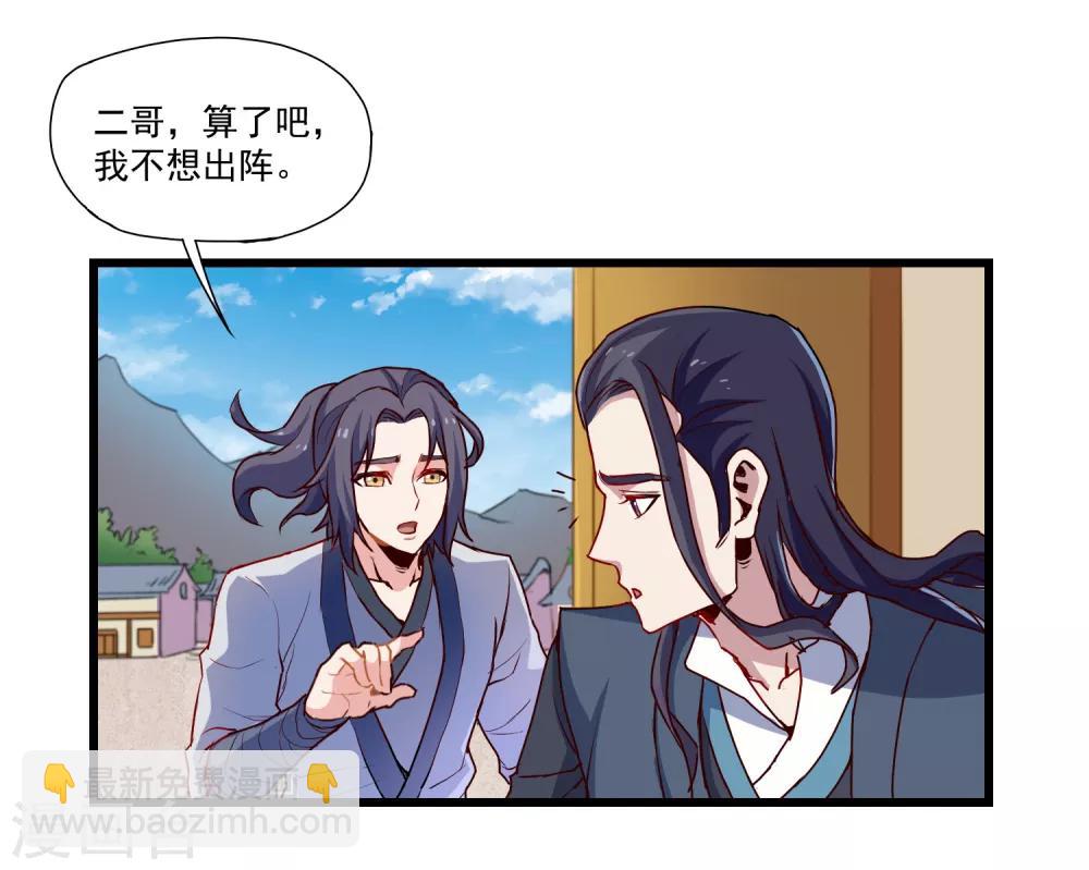 第10话 惊世的美貌20