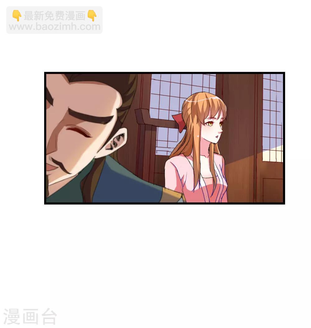 第10话 惊世的美貌4
