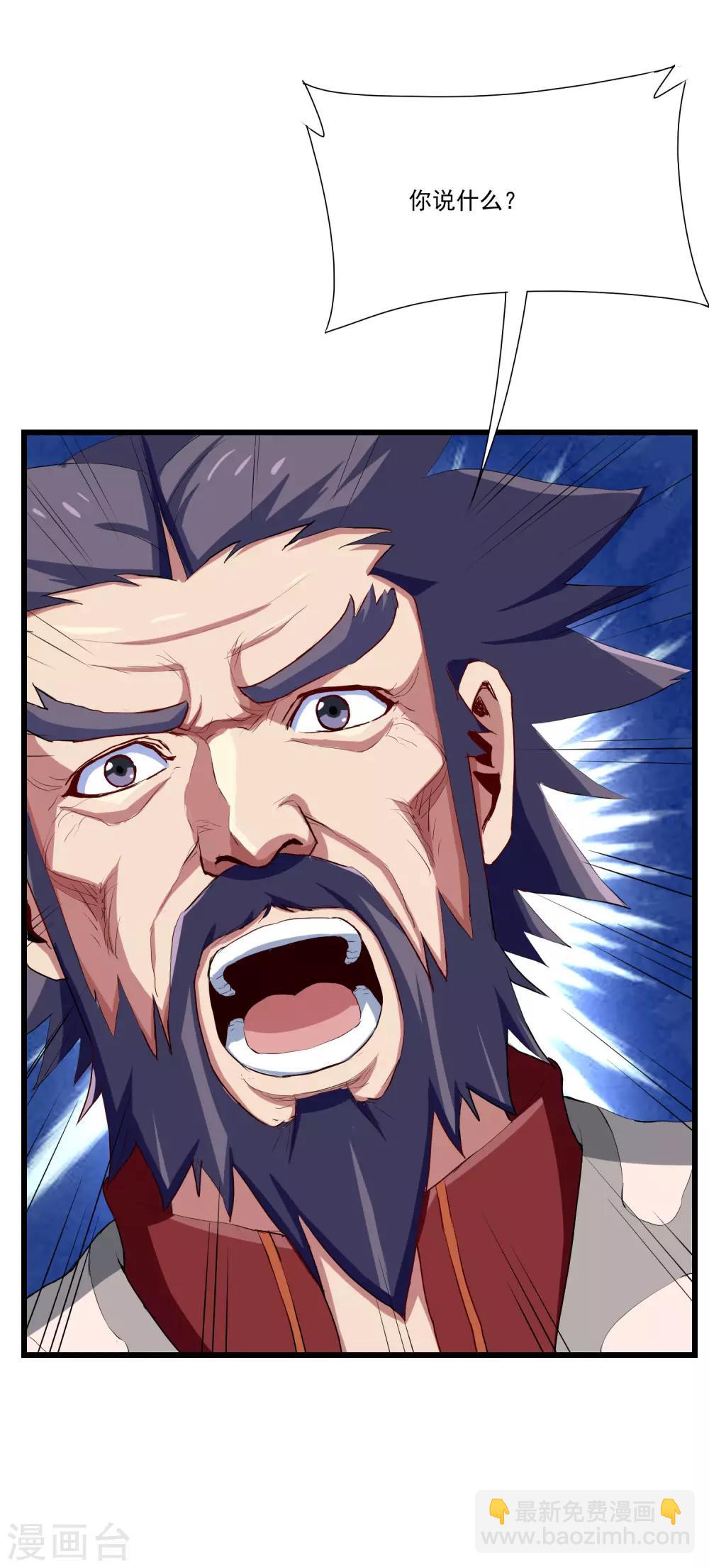 第13话 恕难从命10