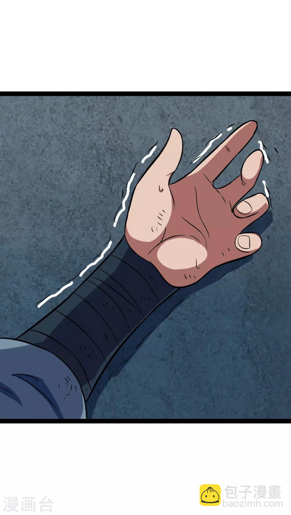 第16话 你们的下场！29