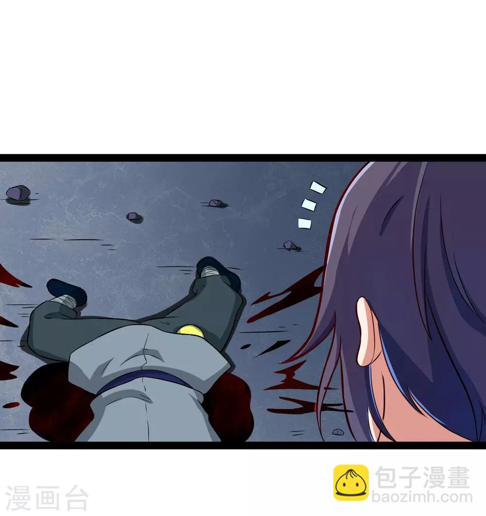 第16话 你们的下场！31