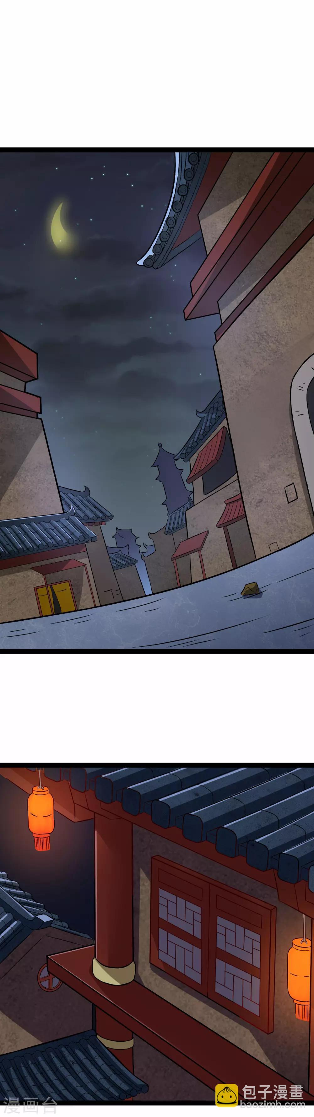 第17话 卖丹药啦2