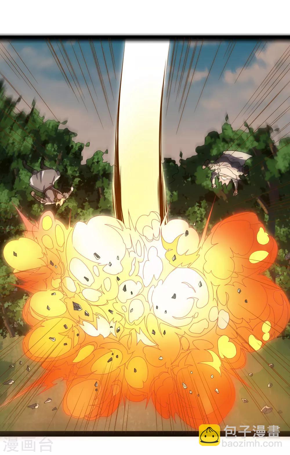 第19话 等价交换22
