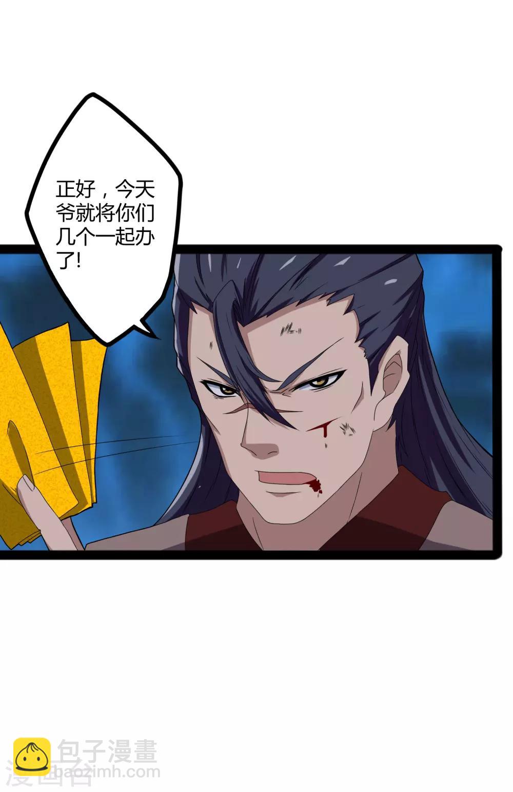 第20话 比试比试3