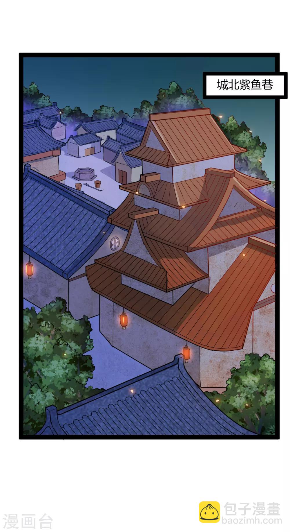 第21话 新的阴谋11