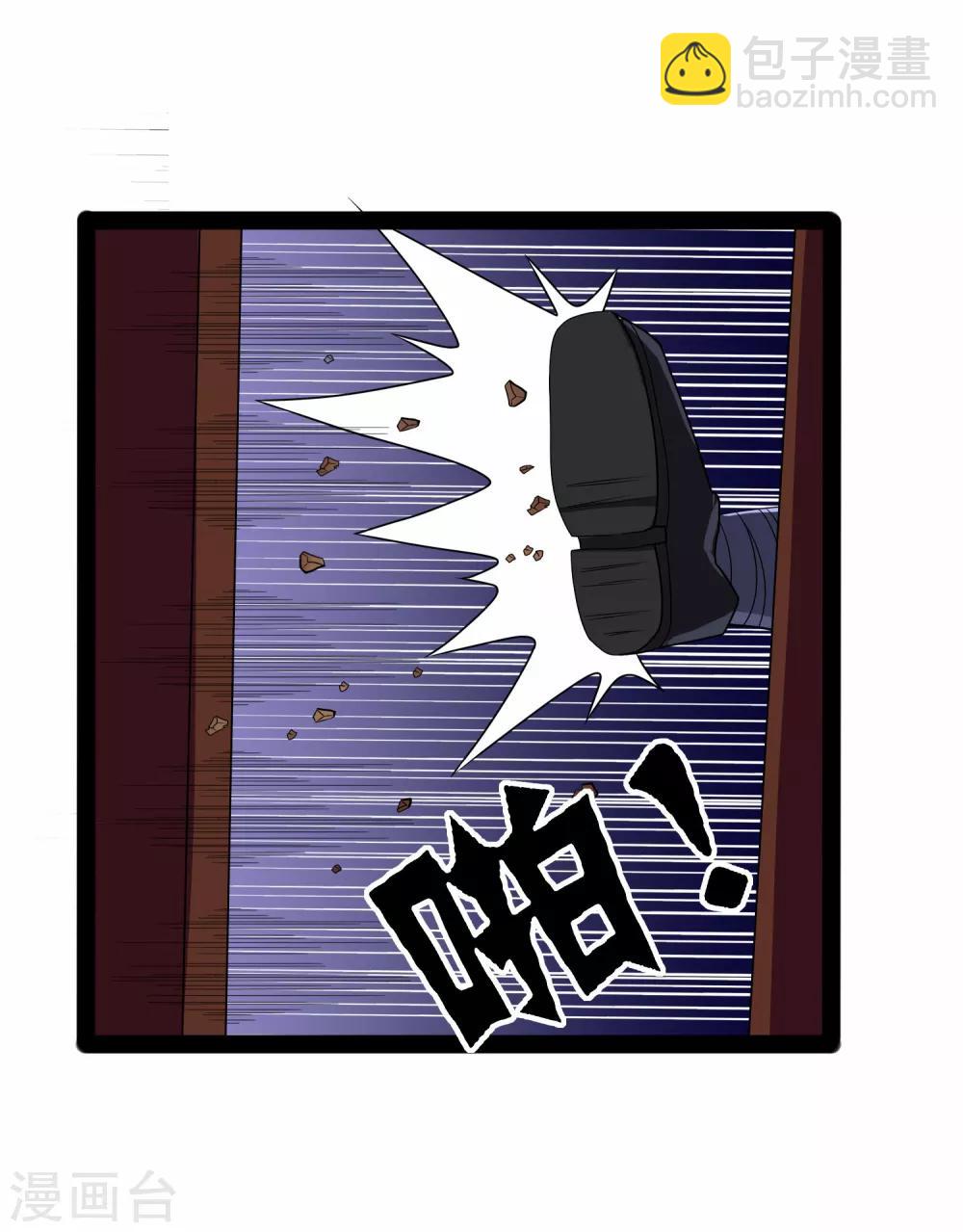 第26话 行侠仗义11