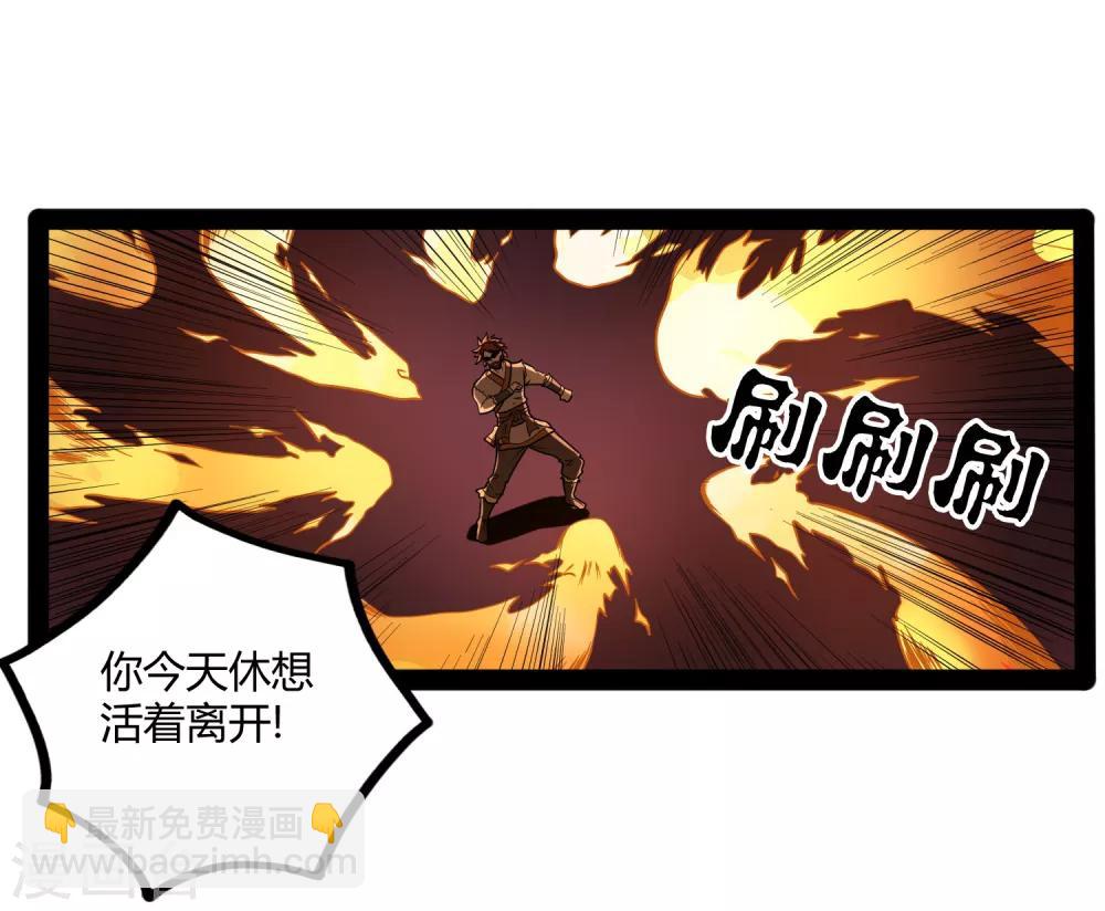 第26话 行侠仗义19