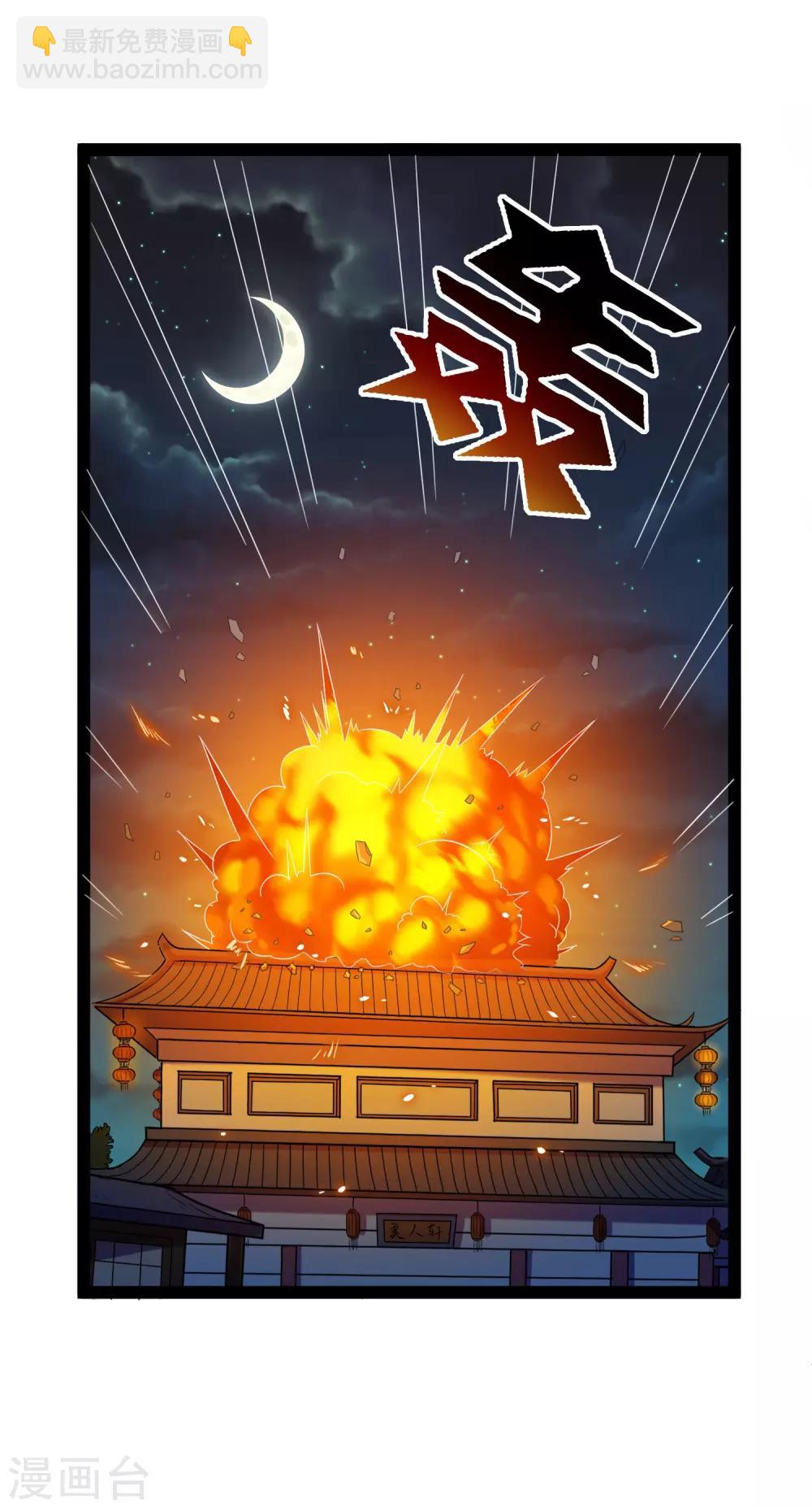 第27话 最后一击9