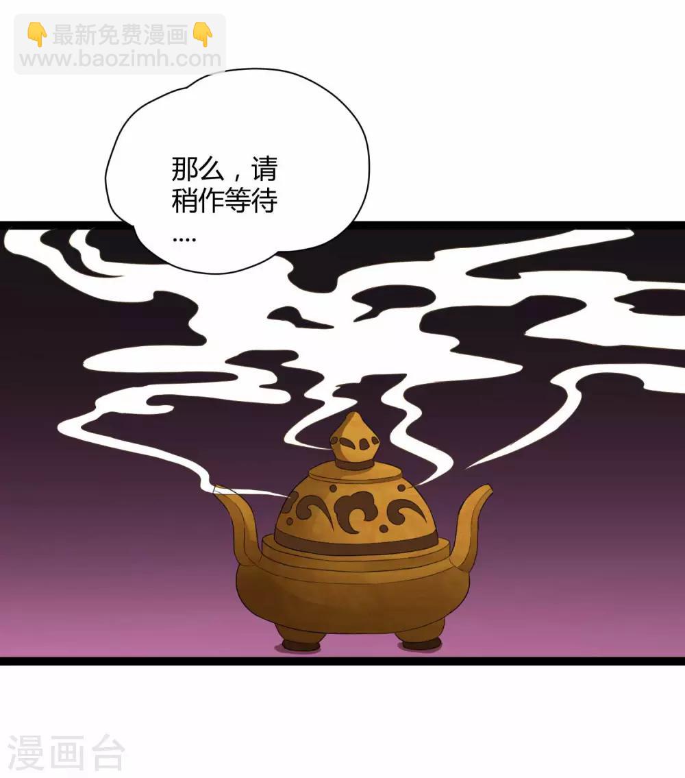 第31话 你就是杀人凶手10