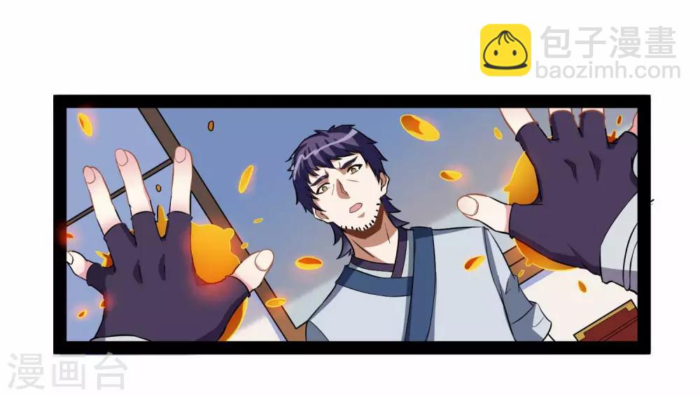 第31话 你就是杀人凶手28