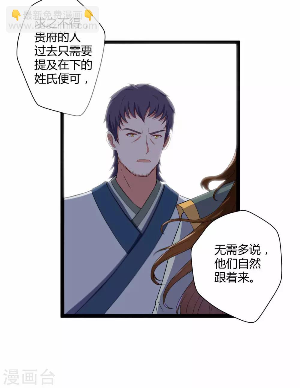 第31话 你就是杀人凶手9