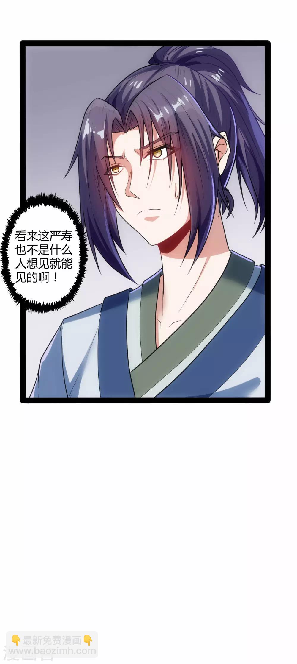 第32话 纯属误会32
