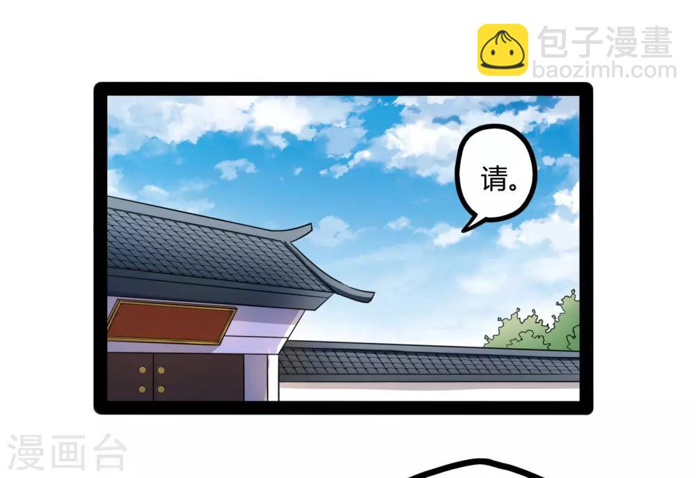第33话 嚣张跋扈11