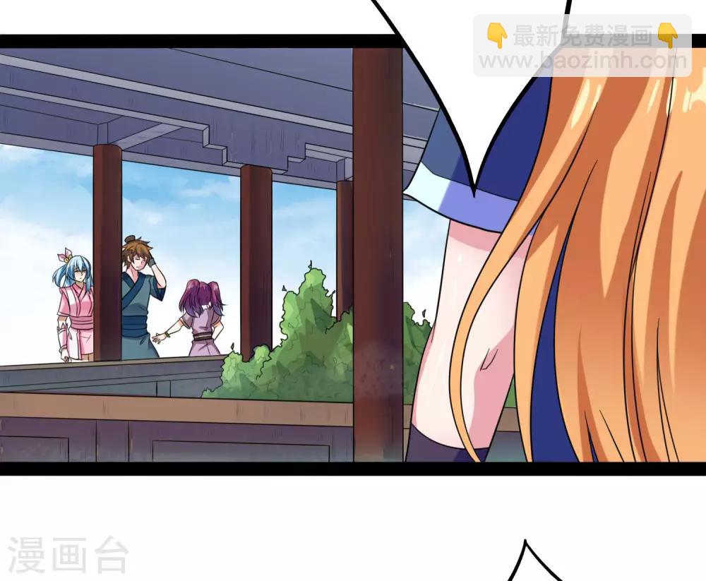 第34话 我想见见他26