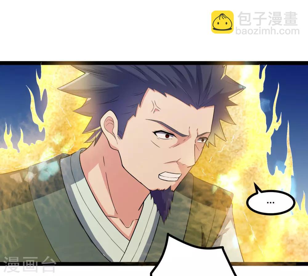 第36话 一触即发13