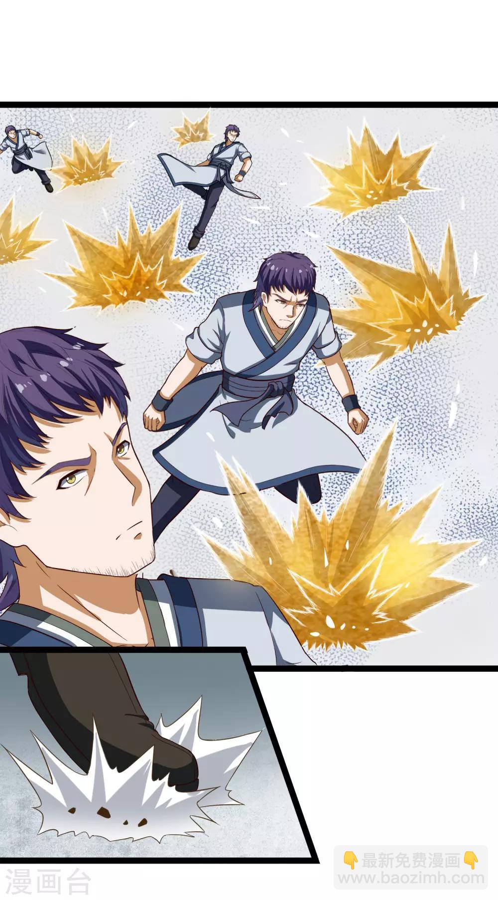 第36话 一触即发15