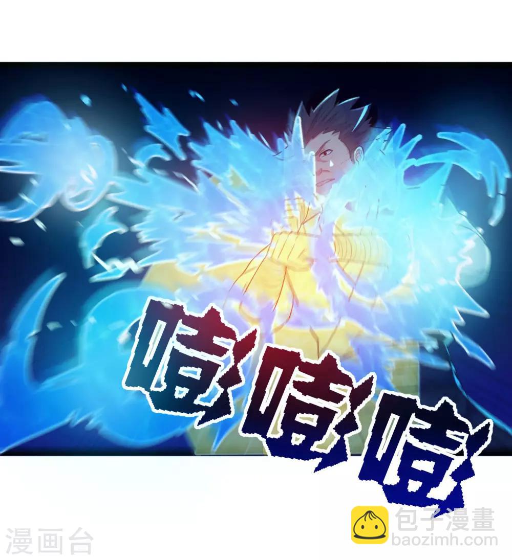 第36话 一触即发20