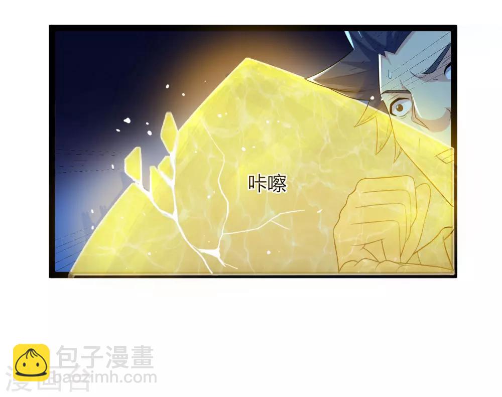 第36话 一触即发21