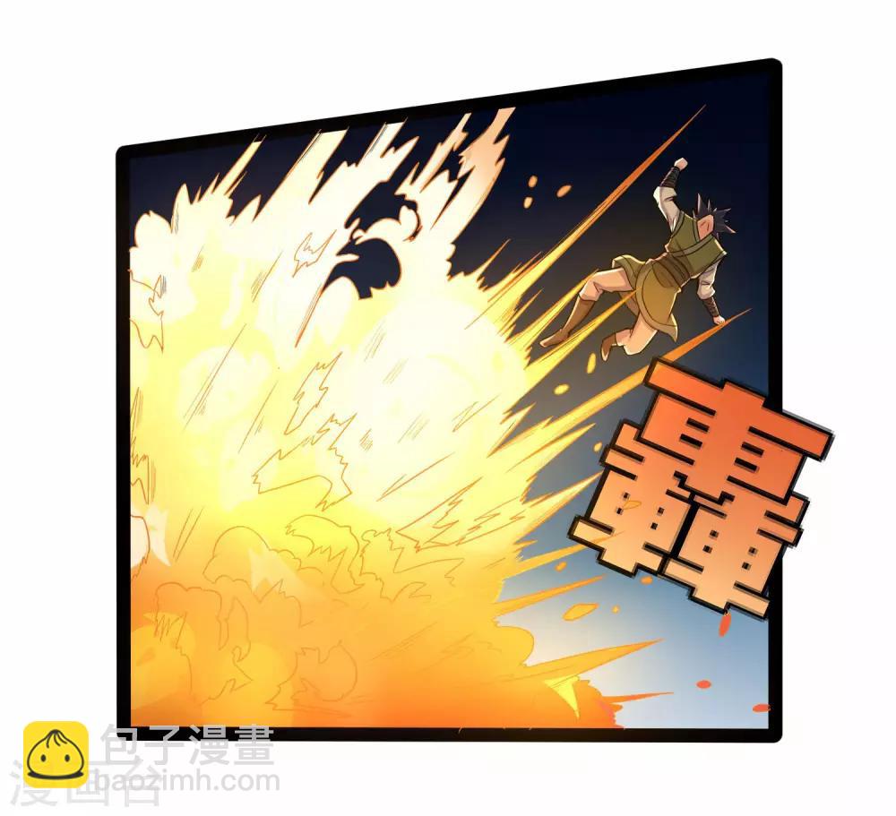 第36话 一触即发22