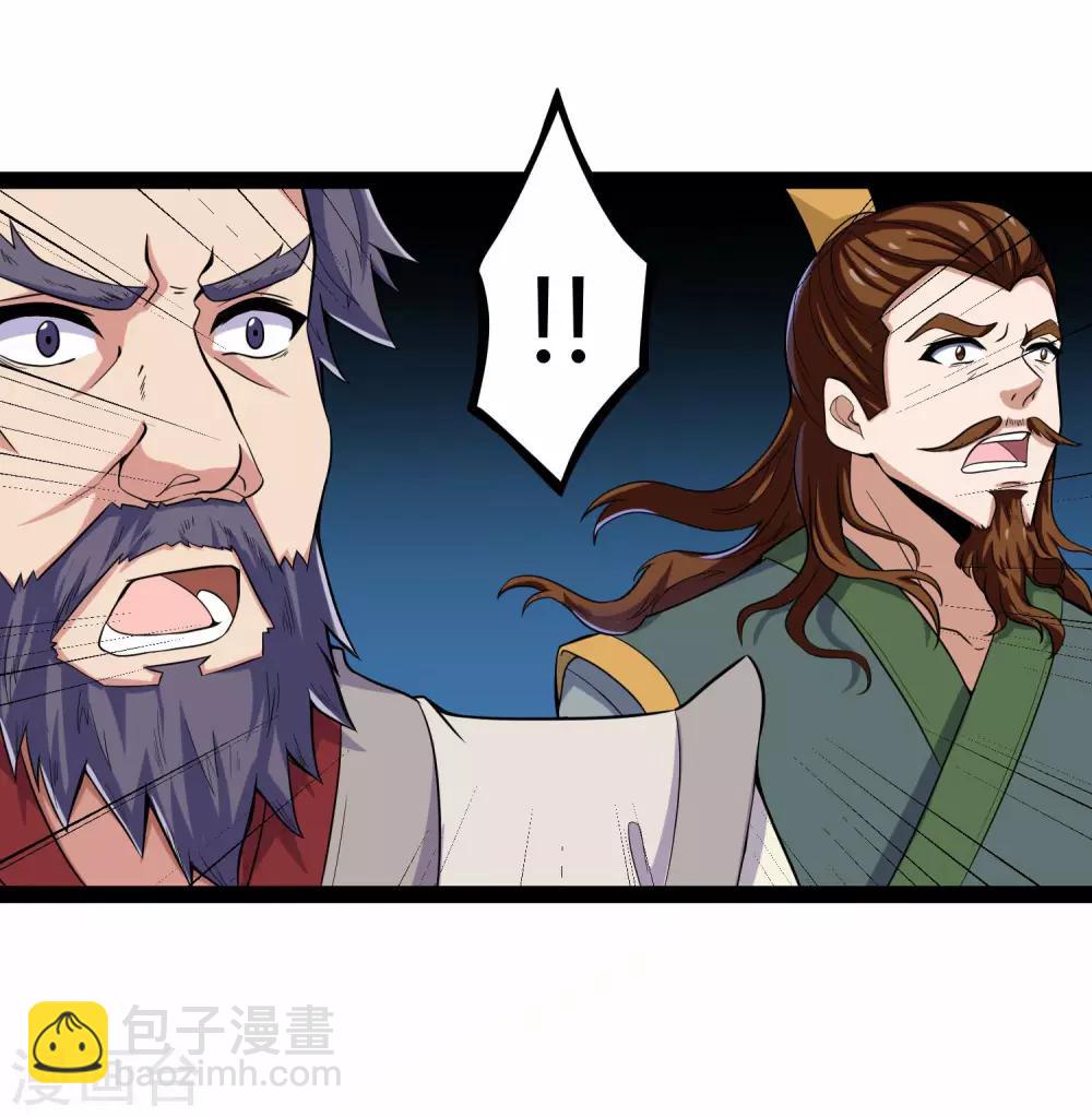 第36话 一触即发23