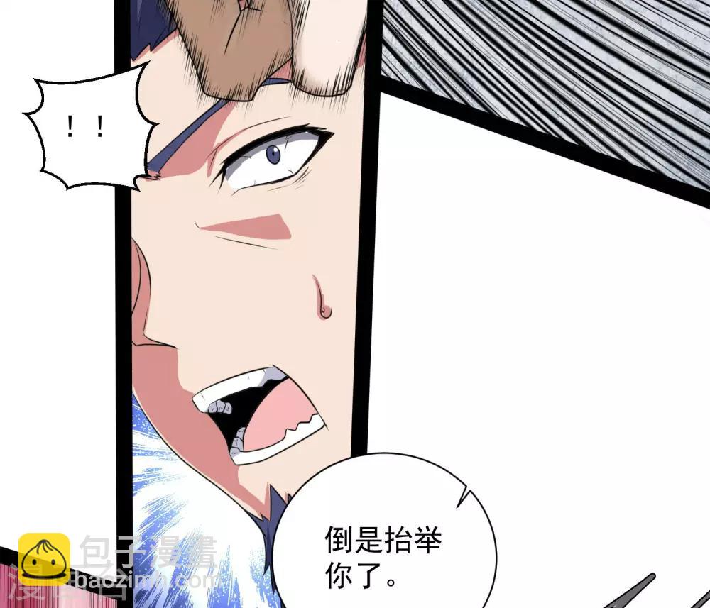 第37话 毫发无损14