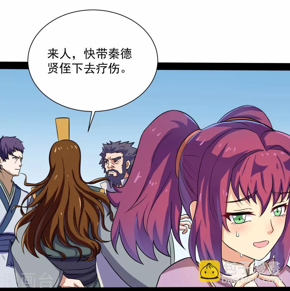 第37话 毫发无损27
